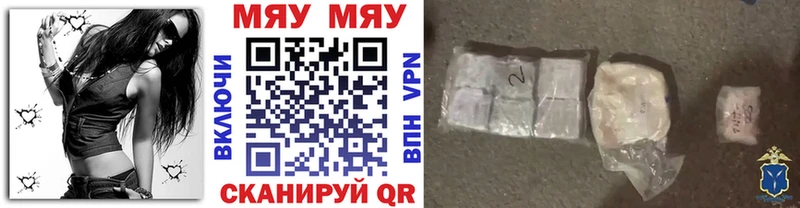 Купить Ялуторовск Марихуана КОКАИН Гашиш Alpha-PVP Меф