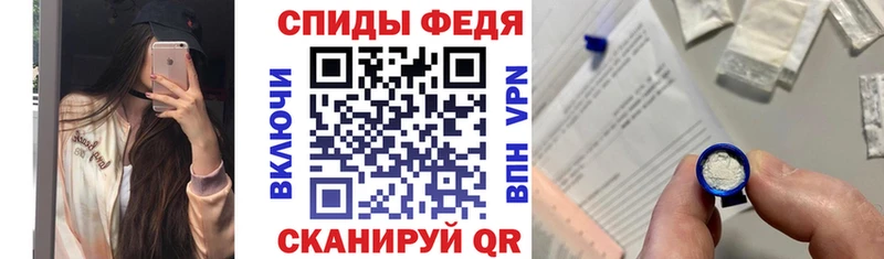 АМФ Розовый  мориарти как зайти  Ялуторовск 