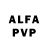 МДМА VHQ ANTON PLEY