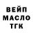 БУТИРАТ GHB Dragonking66