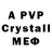 Alpha PVP VHQ Banana_ Slime