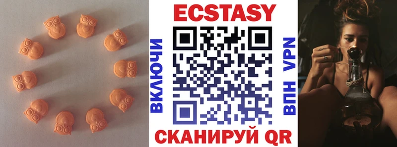 Экстази mix  Ялуторовск 