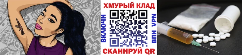 ГЕРОИН Heroin  дарнет шоп  Ялуторовск 