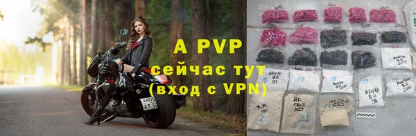 Альфа ПВП Богданович