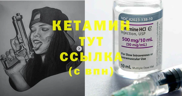прущие крисы Богородицк