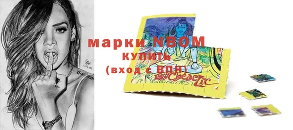 прущие крисы Богородицк