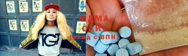 молекула духа Богородск
