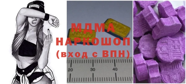 Альфа ПВП Богданович