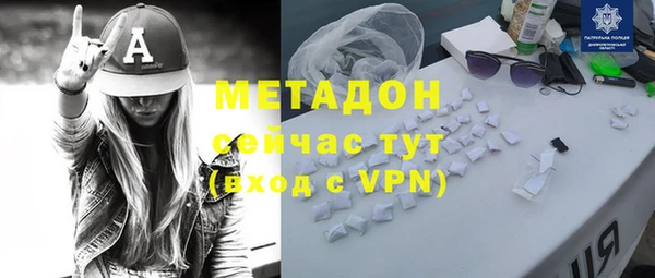 молекула духа Богородск