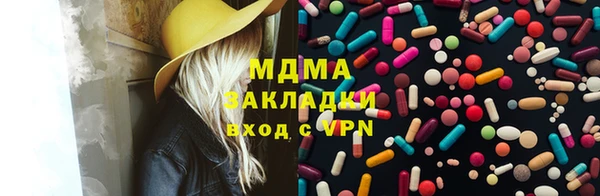 прущие крисы Богородицк