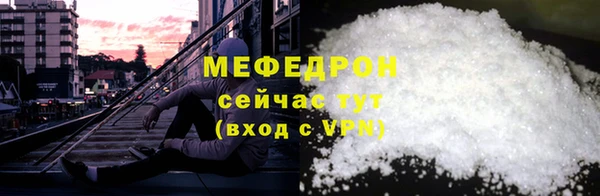 прущие крисы Богородицк