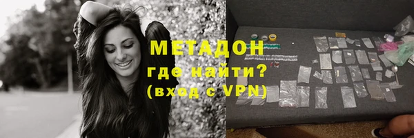 прущие крисы Богородицк