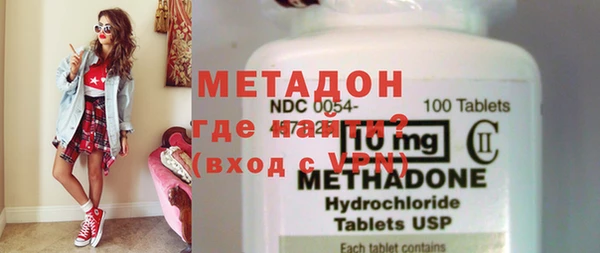 молекула духа Богородск