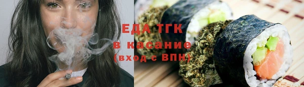 молекула духа Богородск