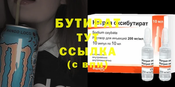 прущие крисы Богородицк