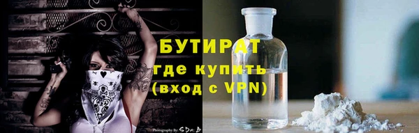 прущие крисы Богородицк