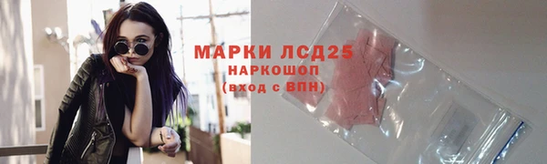 кокаин колумбия Беломорск