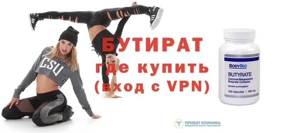 Альфа ПВП Богданович