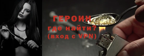 прущие крисы Богородицк