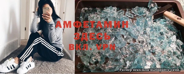 Альфа ПВП Богданович