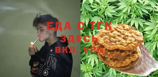 кокаин премиум Белокуриха