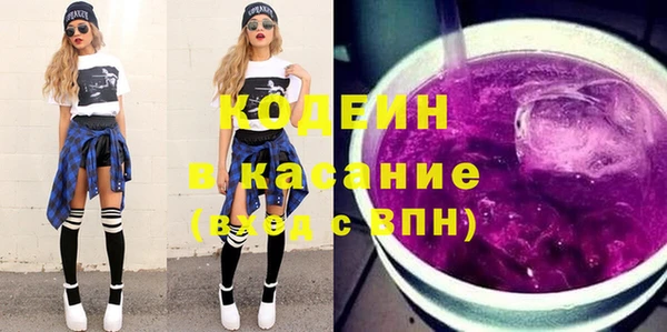 Альфа ПВП Богданович