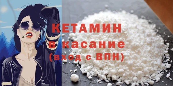 прущие крисы Богородицк