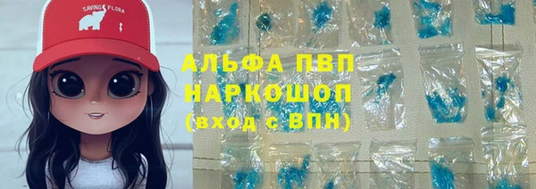 прущие крисы Богородицк