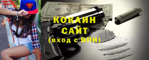 прущие крисы Богородицк
