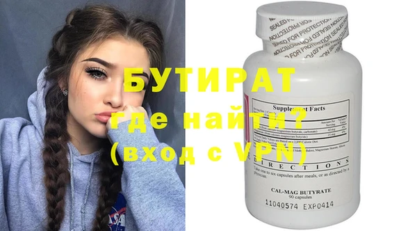 Альфа ПВП Богданович