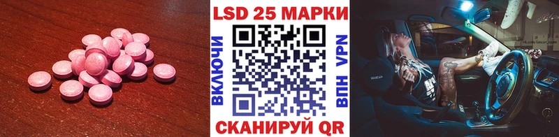 LSD-25 экстази кислота  Ялуторовск 