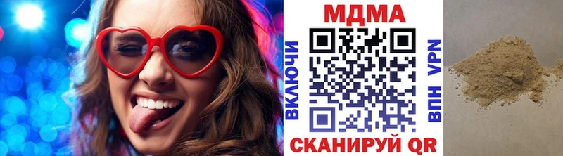 hydra вход  Ялуторовск  MDMA Molly  цена наркотик 