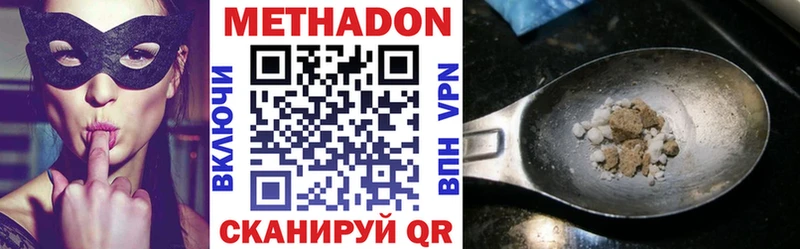 гидра зеркало  Ялуторовск  МЕТАДОН мёд  купить  