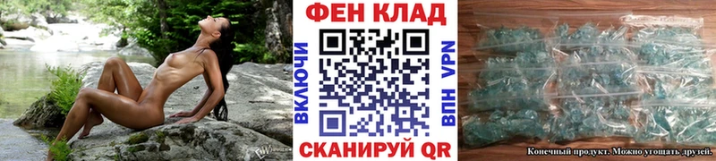 Первитин Декстрометамфетамин 99.9% Ялуторовск