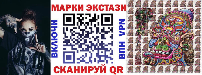 где найти наркотики Ялуторовск Марки 25I-NBOMe 1,8мг
